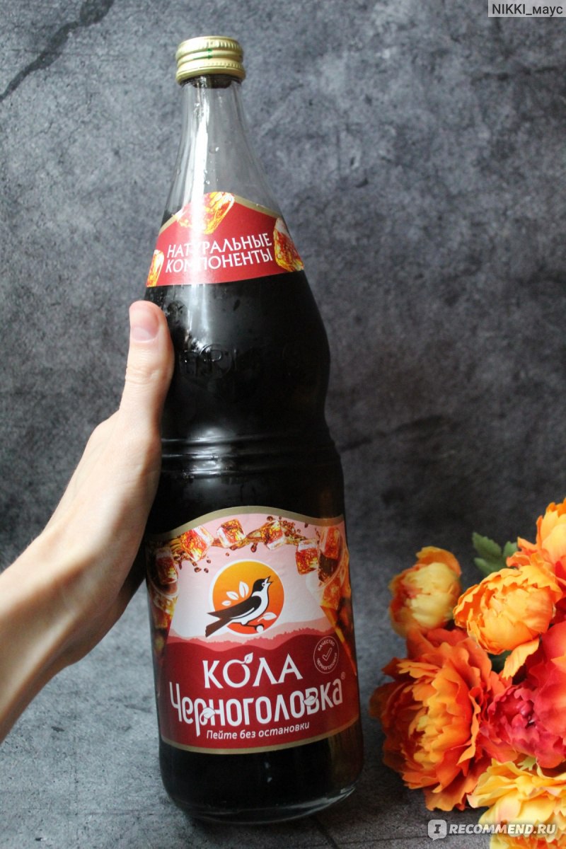 Черноголовка кола. Кока кола импортозамещение. Cola импортозамещение. Кола без сахара импортозамещение.