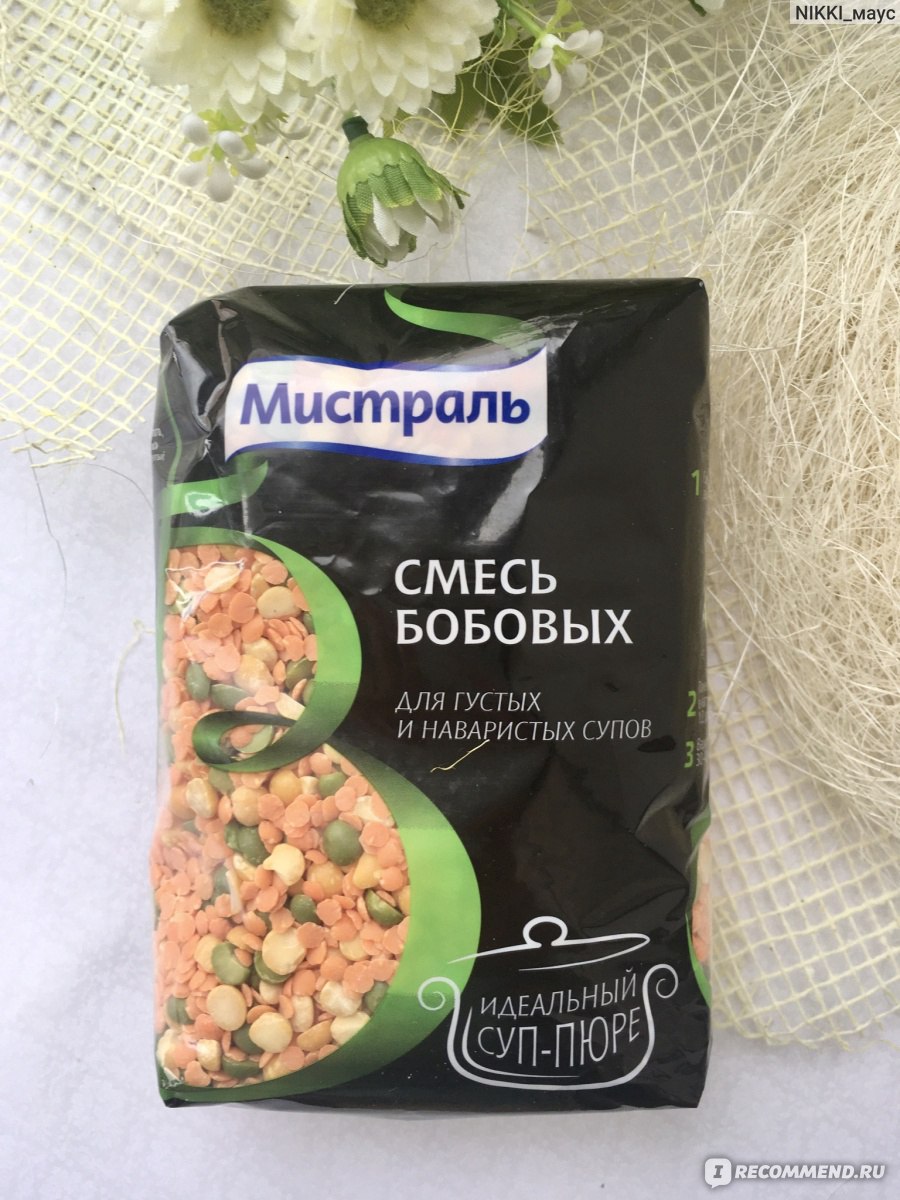 Смесь для горохового супа