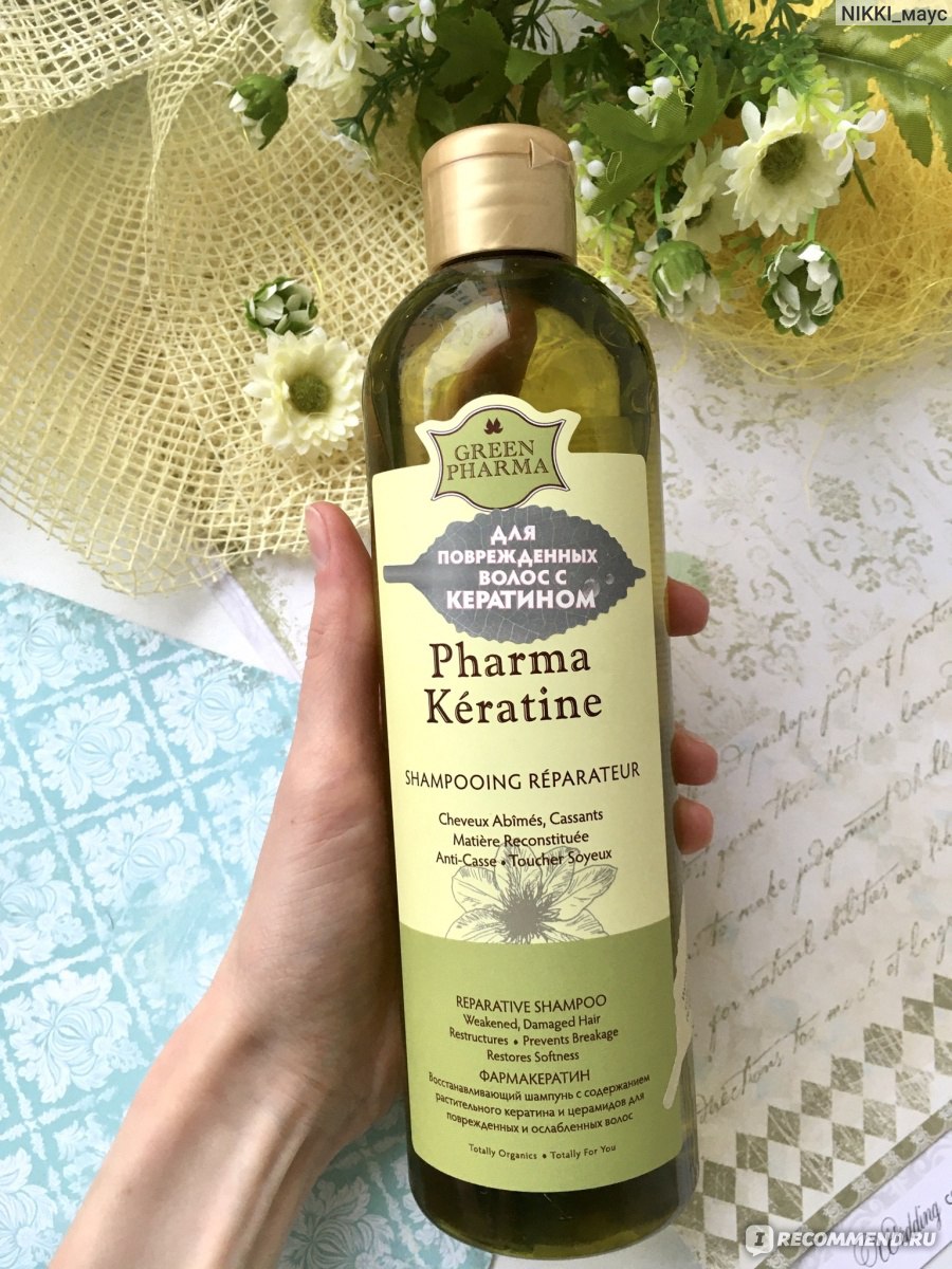 Шампунь восстанавливающий GREEN PHARMA "Pharma keratine" фото