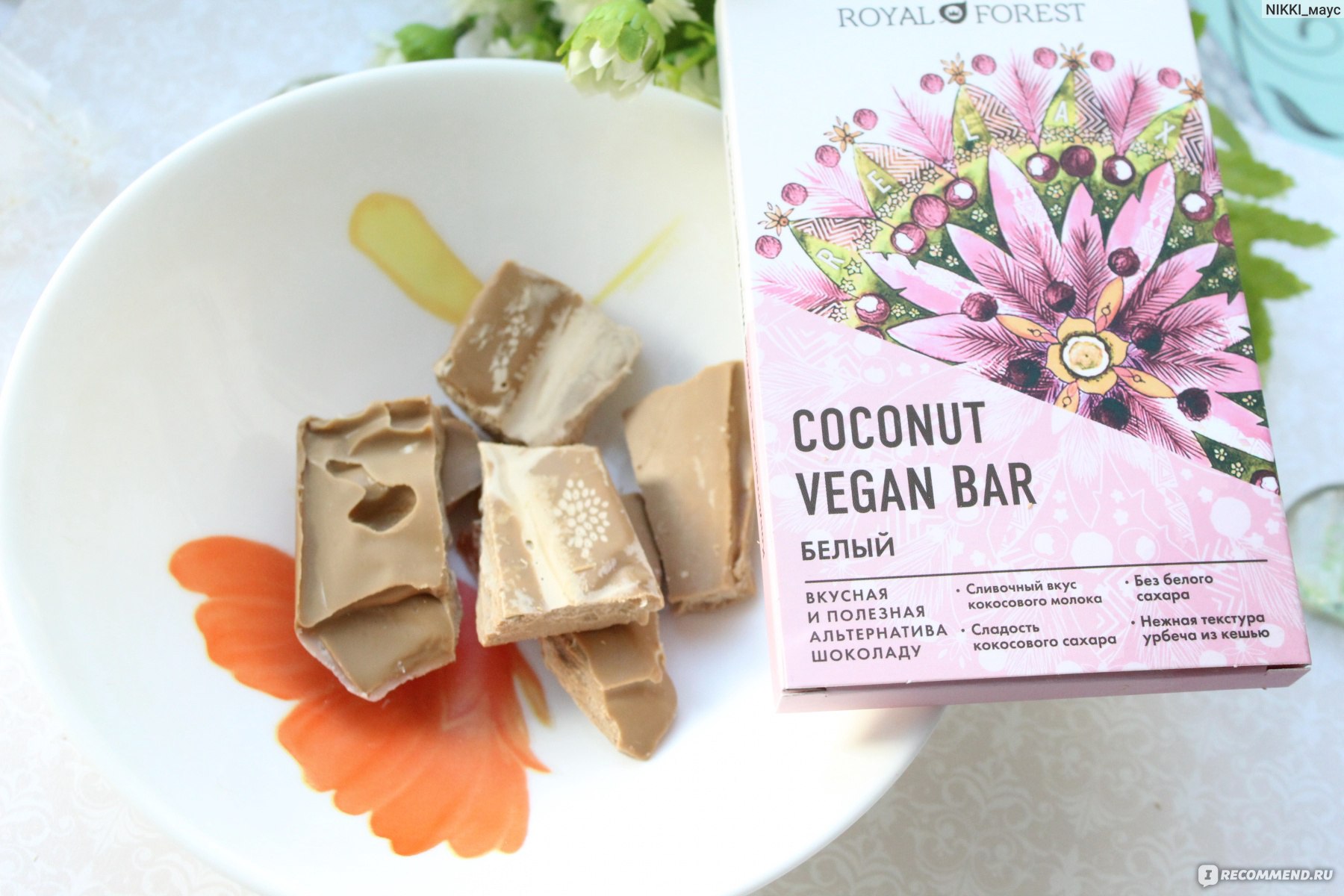 Coconut Vegan Bar шоколад