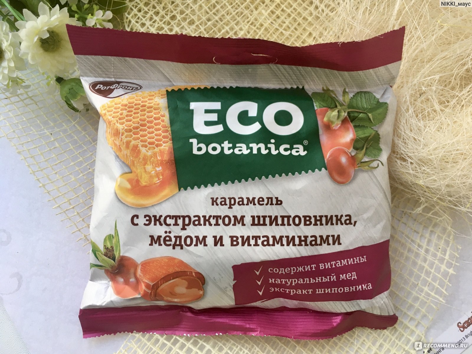 Карамель Eco Botanica с экстрактом облепихи, медом и витаминами