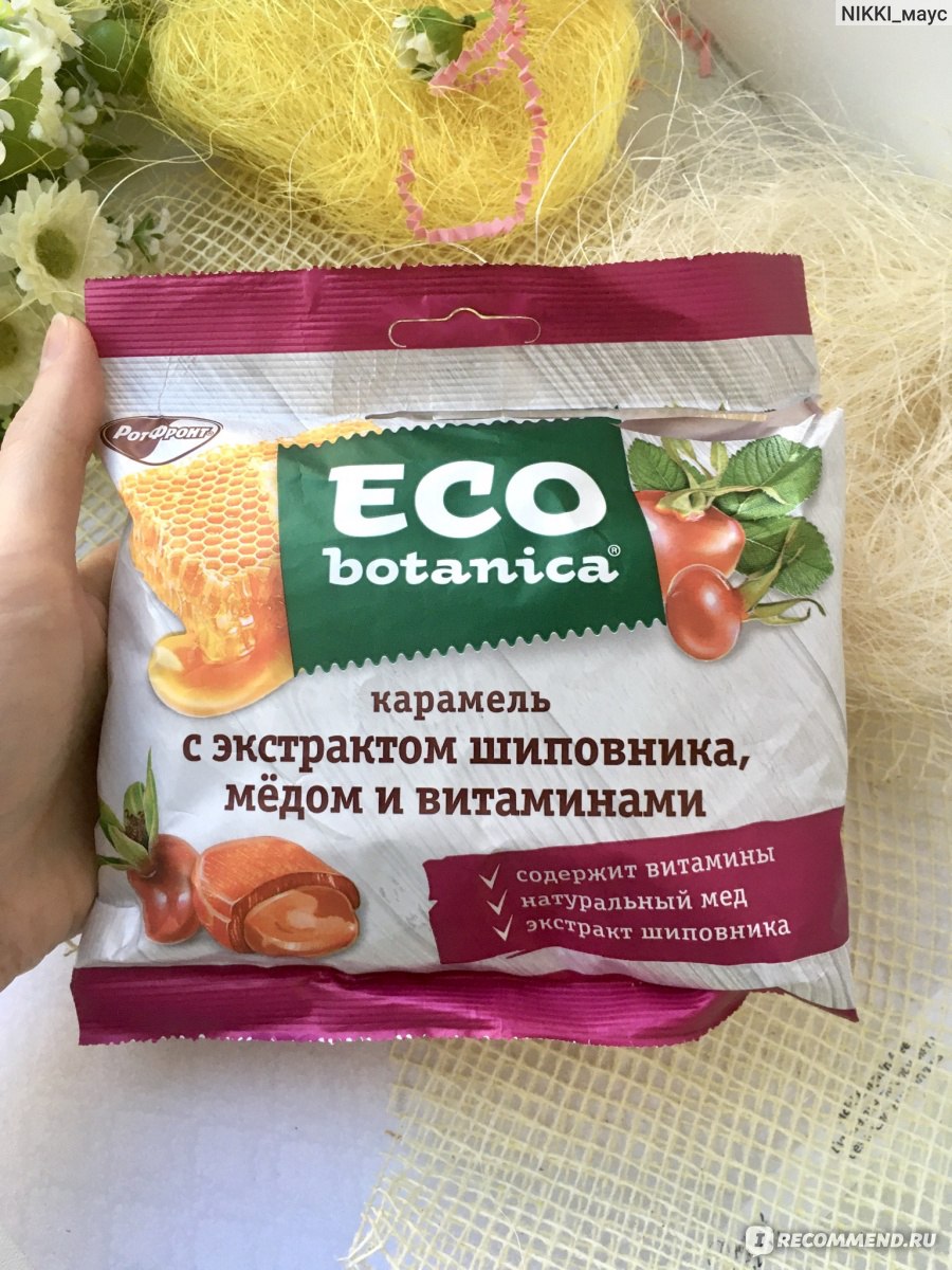 Карамель Eco Botanica с экстрактом облепихи, медом и витаминами