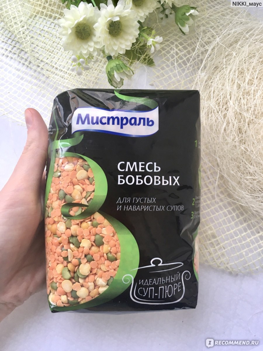 Смесь для горохового супа