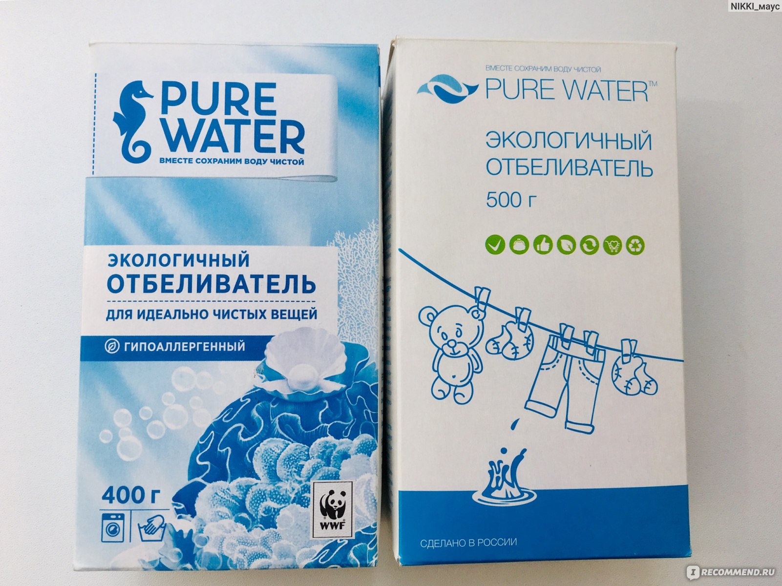 Отбеливатель Ми&Ко Экологичный Pure Water - «Хозяюшкам на заметку.  Супер-отбеливатель, ещё и натуральный! Это самое лучшее средство для  отбеливания. Фото до/после стирки носочков + мой отличный рецепт отбеливания»  | отзывы