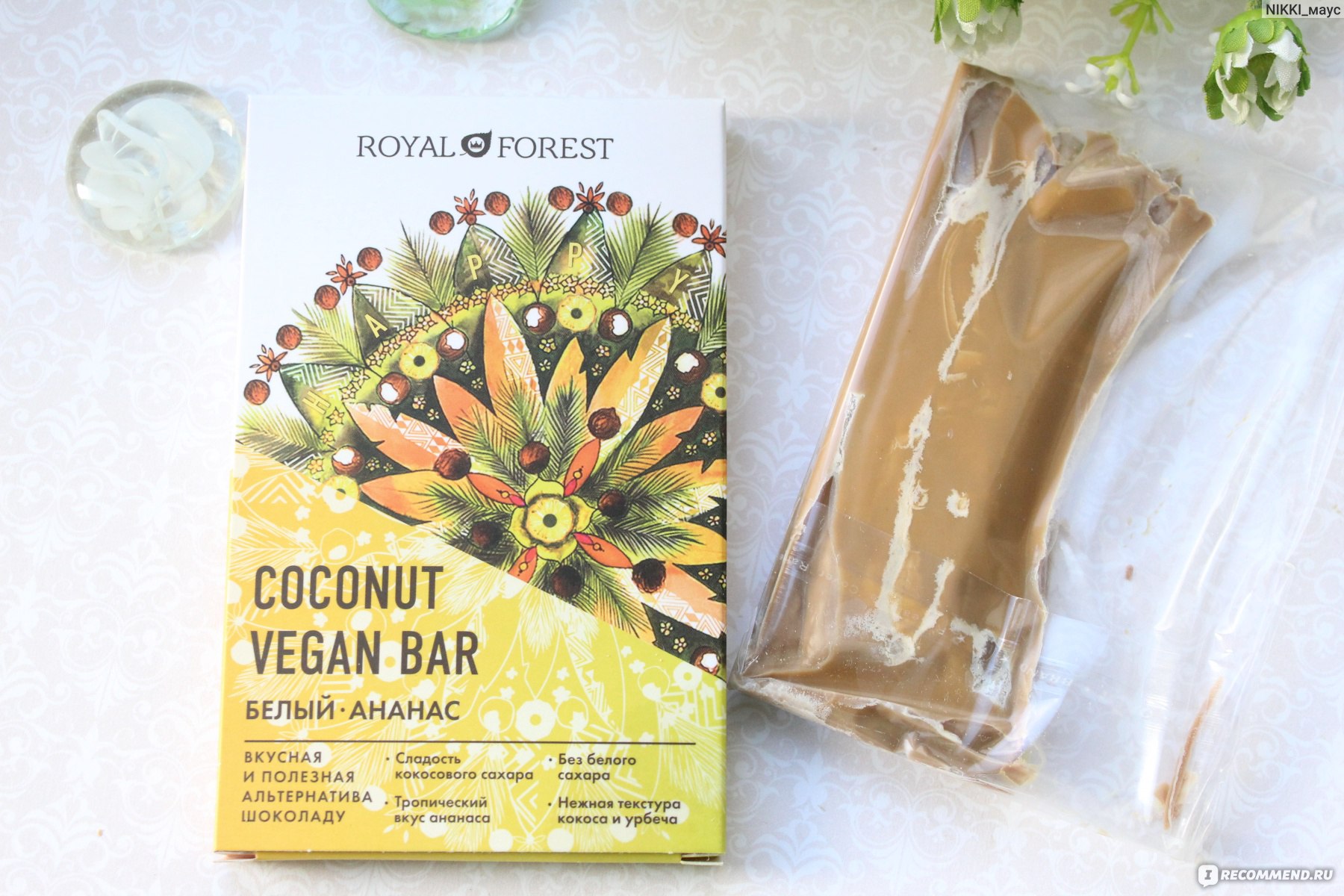 Шоколад Royal Forest White Vegan