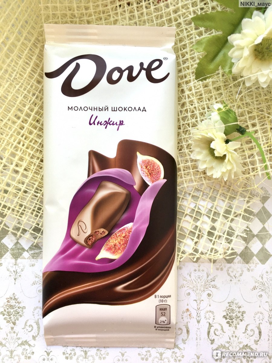 Шоколад dove молочный с инжир 90г Россия