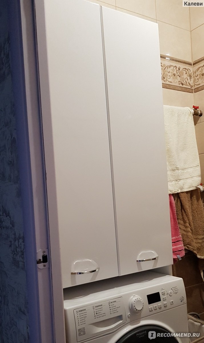 Шкаф в ванную комнату напольный для стиральной машины