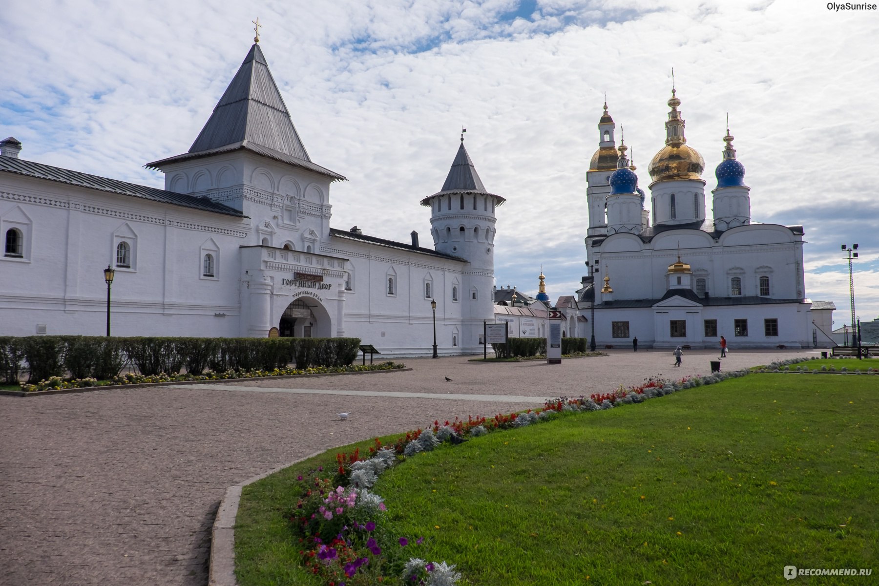 Тобольский кремль где. Белый Кремль Тобольск. Тобольский Кремль 17 век. Снимок Медведева Тобольский Кремль. Тобольск башни Кремля.