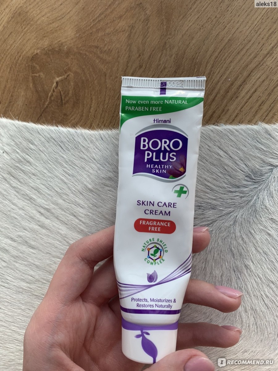 Крем боро плюс. Крем Boro Plus Skin Care. Боро плюс healthy Skin. Боро плюс здоровая кожа крем. Боро плюс healthy Skin Fragrance free.