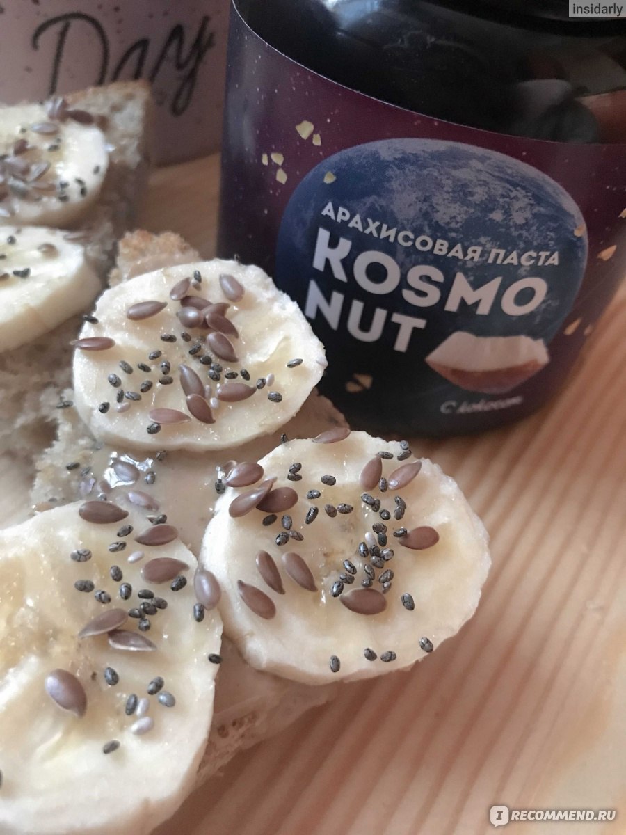 Арахисовая паста KosmoNut С кокосом без сахара - «Космически вкусная арахисовая  паста. Поделюсь рецептом печенья 😍 Полезная и натуральная!» | отзывы