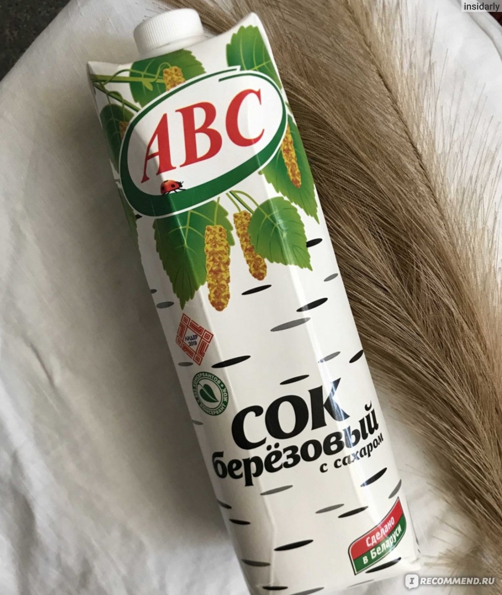 Сок ABC Березовый сок с сахаром - «Берёзовый сок с отличным составом 💚🍃 В  отзыве рассказываю, чем полезен данный напиток и кому понравится» | отзывы