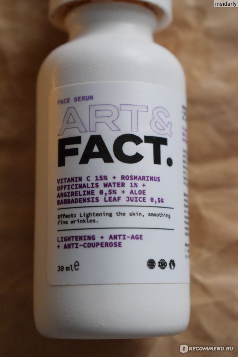 Сыворотка для лица Art&fact осветляющая для всех типов кожи с витамином C фото