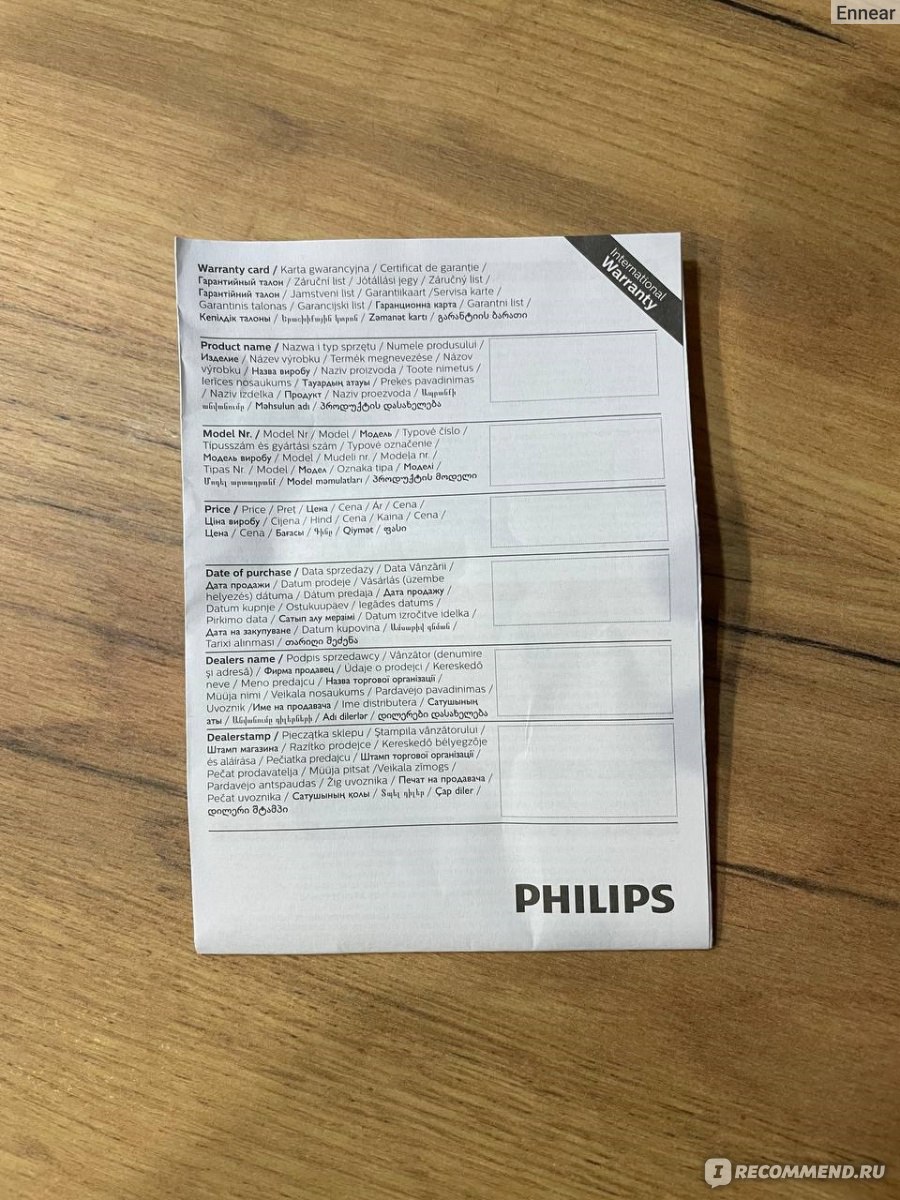 Машинка для стрижки катышков Philips Fabric Shaver GC026/30  фото