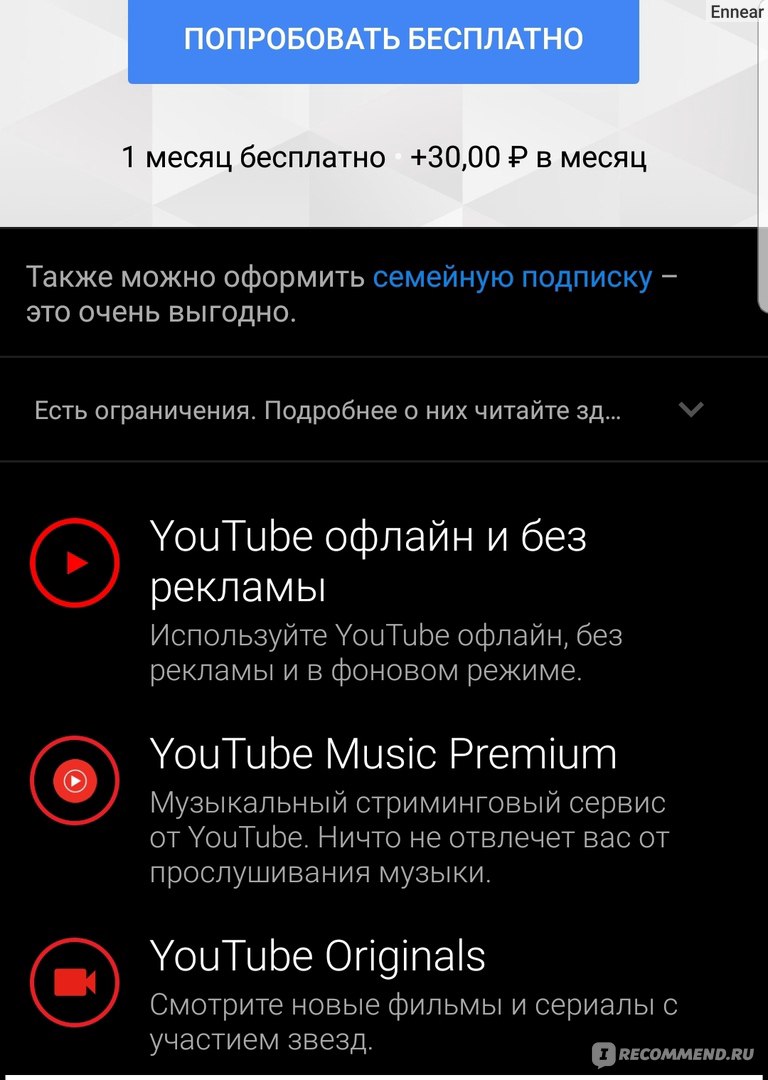 Сайт YouTube Music - «Как YouTube, только плеер.» | отзывы