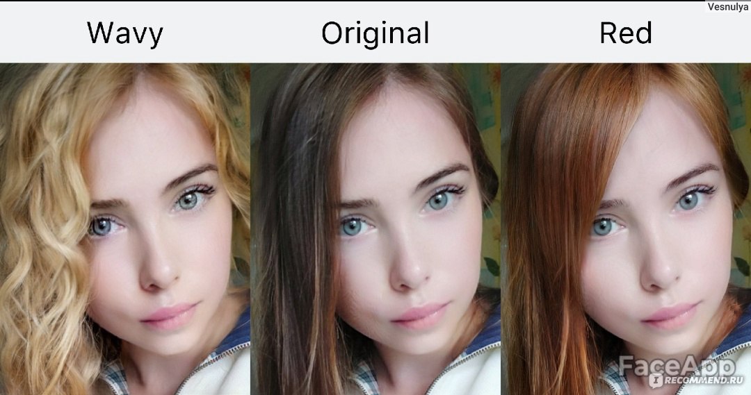Приложение FaceApp - «Изменить цвет волос без покраски? Просто! Посмотрите в  два клика пойдет ли вам блонд или нет!» | отзывы