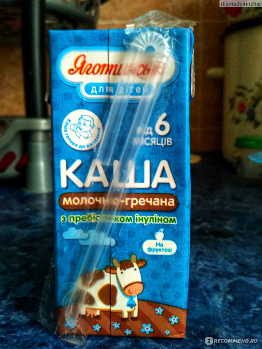 Каша Яготинское для детей Питьевая молочно-гречневая с инулином ...