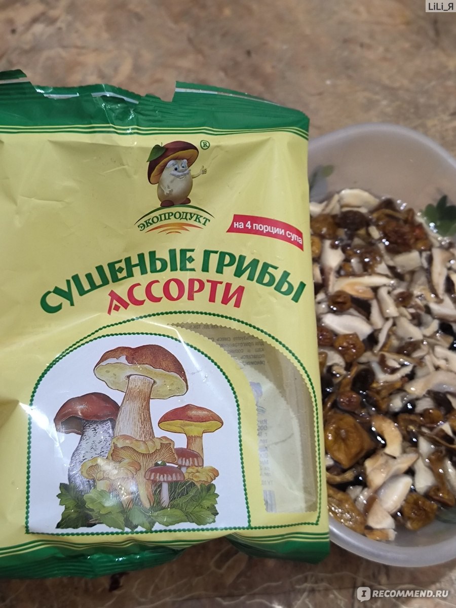 Сушеные сморчки (Morchella elata)