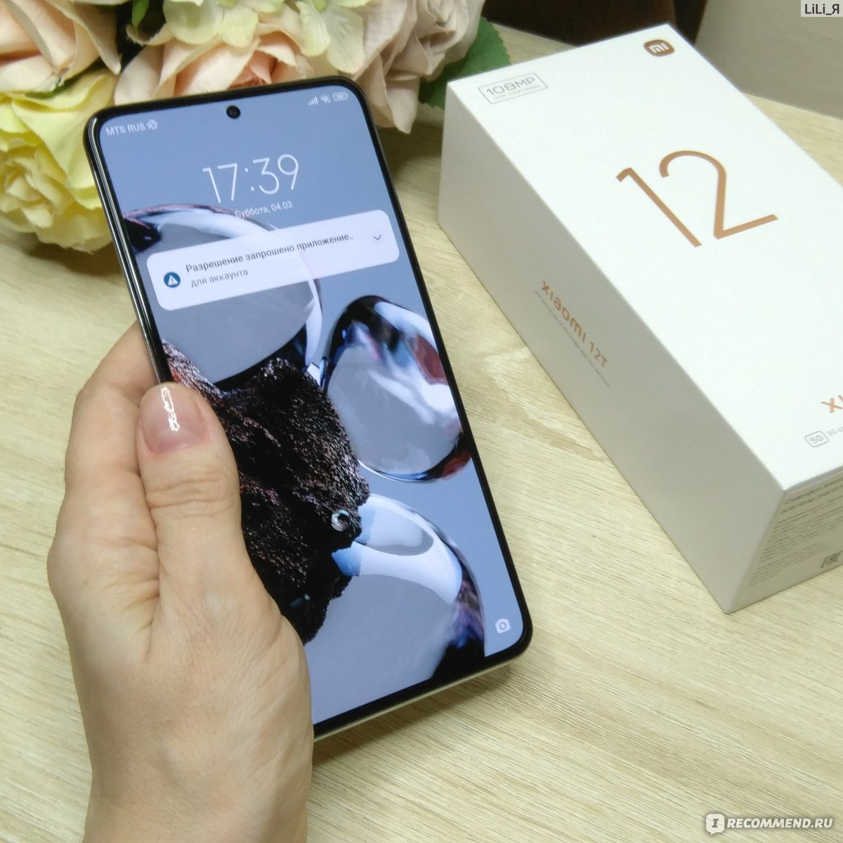 Смартфон Xiaomi 12T - «Шустрый аппарат с хорошей камерой» | отзывы