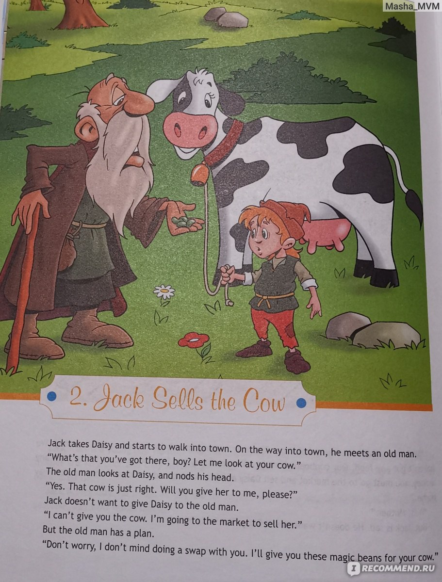 Jack and the Beanstalk. A reader for Spotlight 5. Книга для чтения 5 класс.  Ю. В. Ваулина, Д. Дули, О. Е. Подоляко, В. Эванс - «Дополнительное чтение к  учебнику Spotlight 5 (Английский