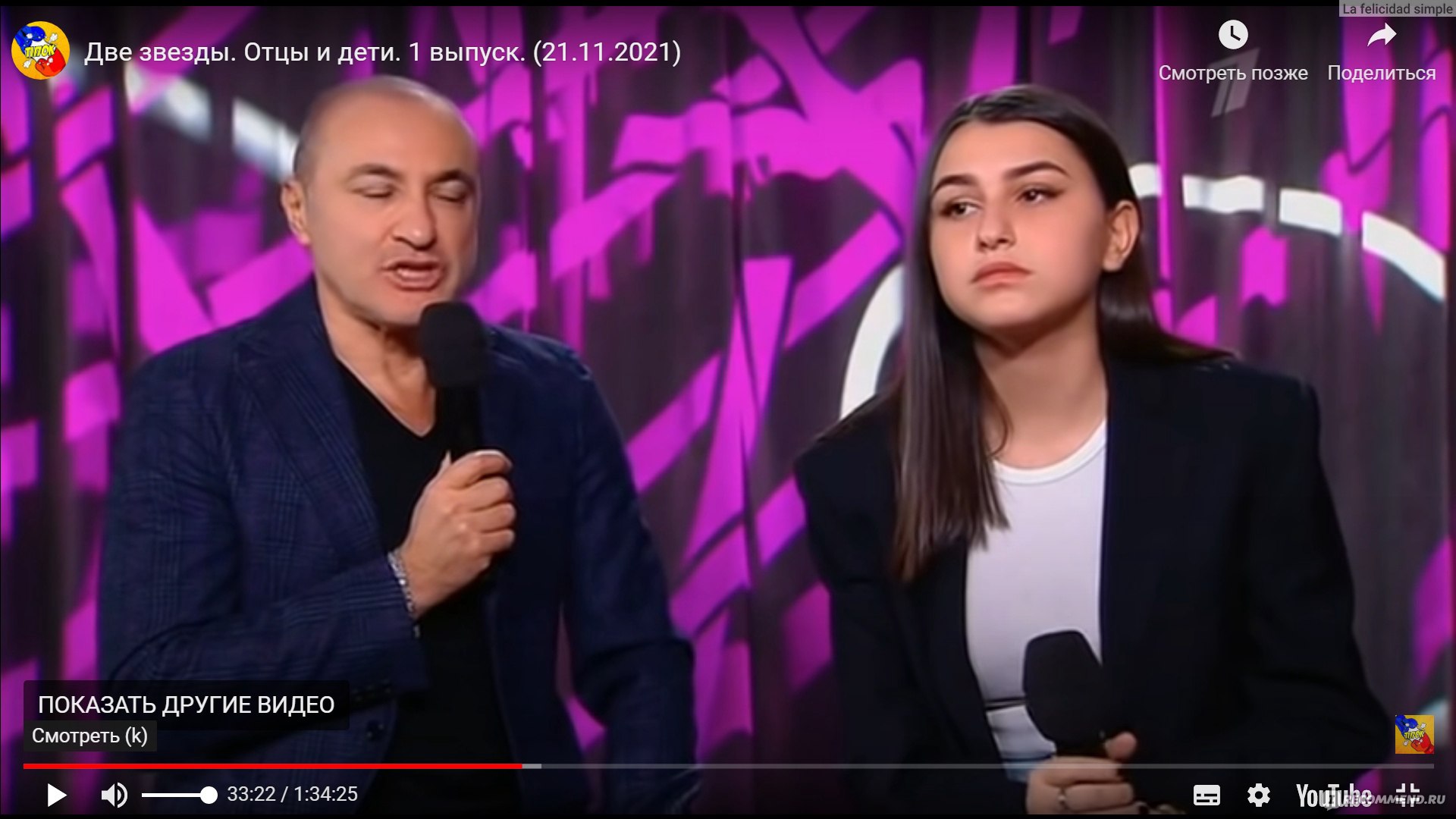 между тем на канале звезда последний выпуск