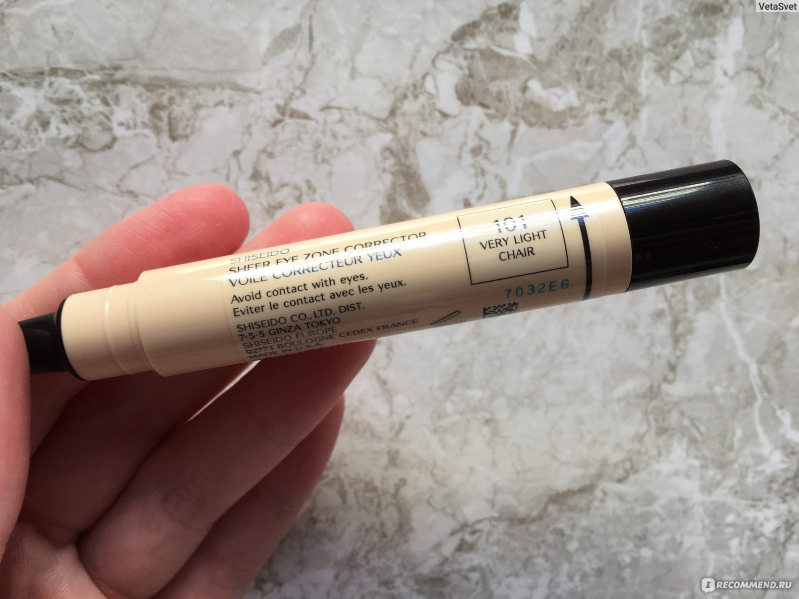 Shiseido concealer