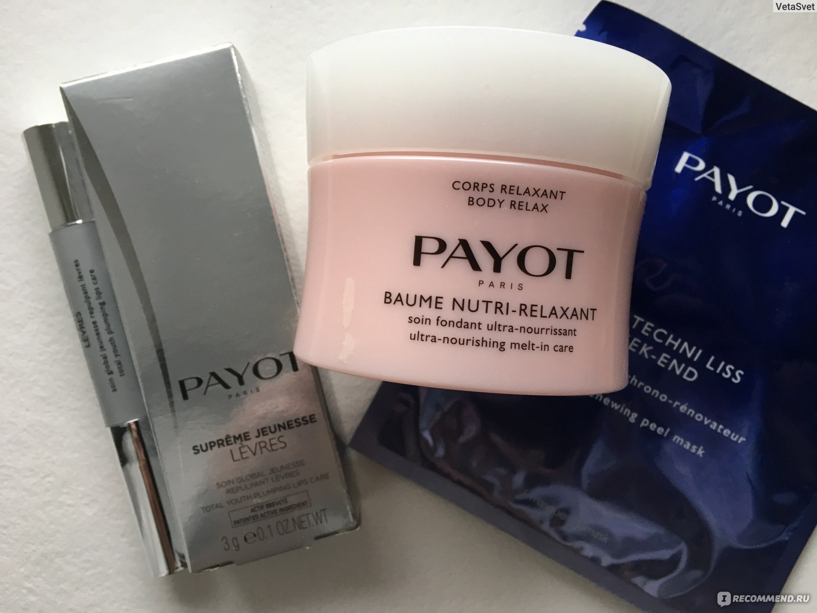 Payot отзывы. Payot бальзам. Крем Пайот для проблемной кожи. Payot крем для умывания. Payot бальзам для душа.