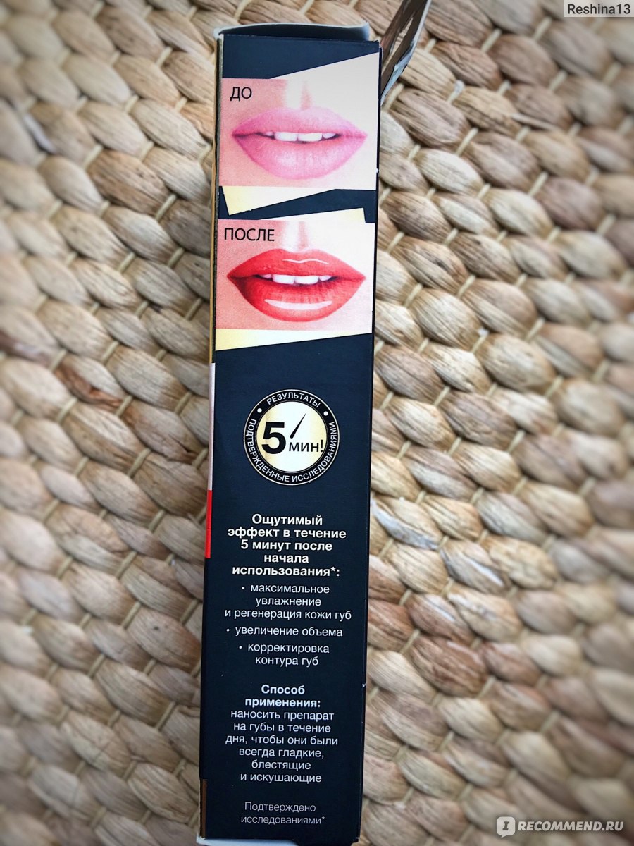 Оттеночное масло-блеск для губ Eveline 8 в 1 серии All Day Lip Care Oil  Tint - «Не любите блески,потому что они скатываются в белую полоску?Или Вас  бесит их липкость?Как я Вас понимаю...)» |