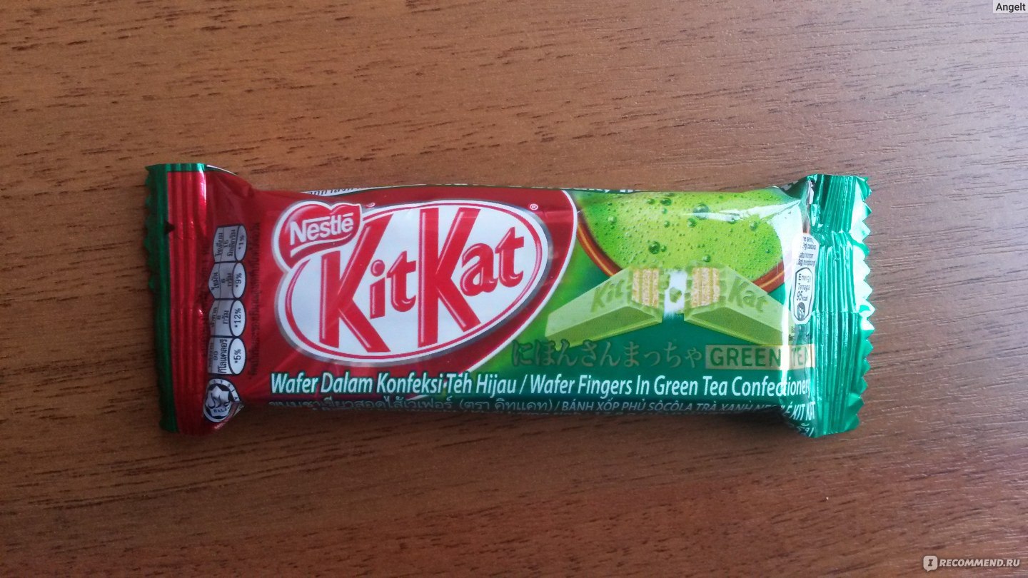 Kit kat 41g