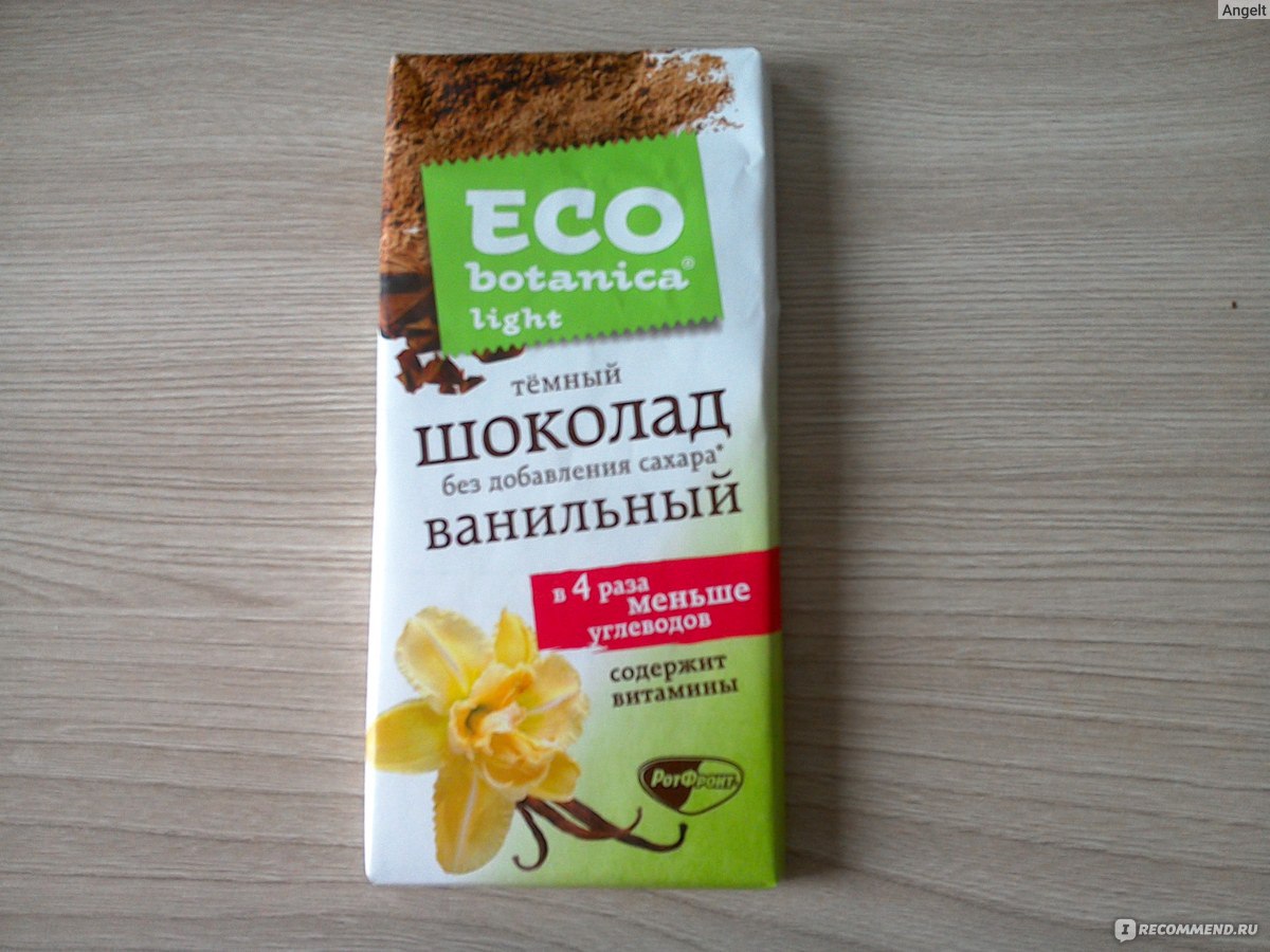 Шоколад Eco Botanica Light темный ванильный