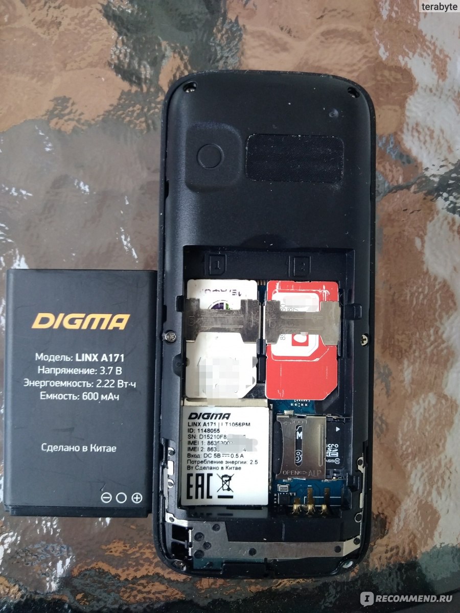 Digma 240. Digma a106. Digma a106 аккумулятор. Digma Linx a106 аккумулятор. Аккумулятор для   Дигма Линкс а106.