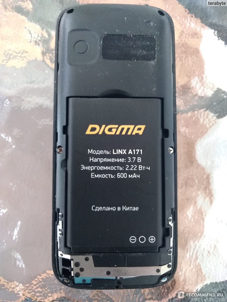 Digma 240. Digma Linx a106 батарея. Телефон Digma a 106. Digma Linx a241 Black. Digma Linx a106 аккумулятор.