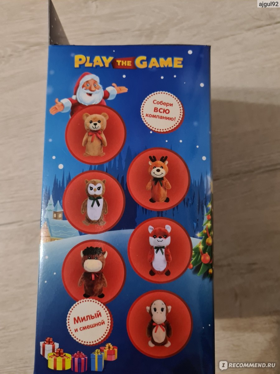 Игрушки Play the game 