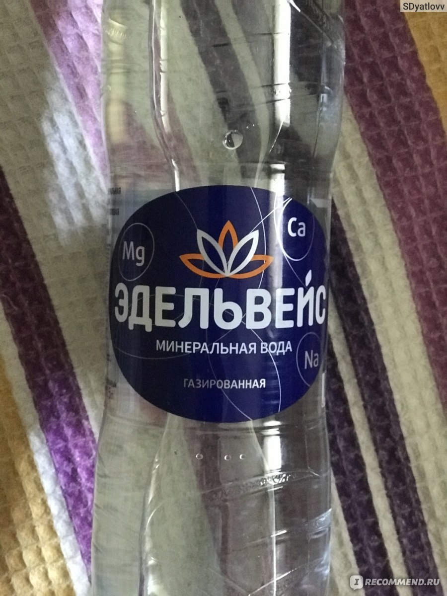 Минеральная вода 