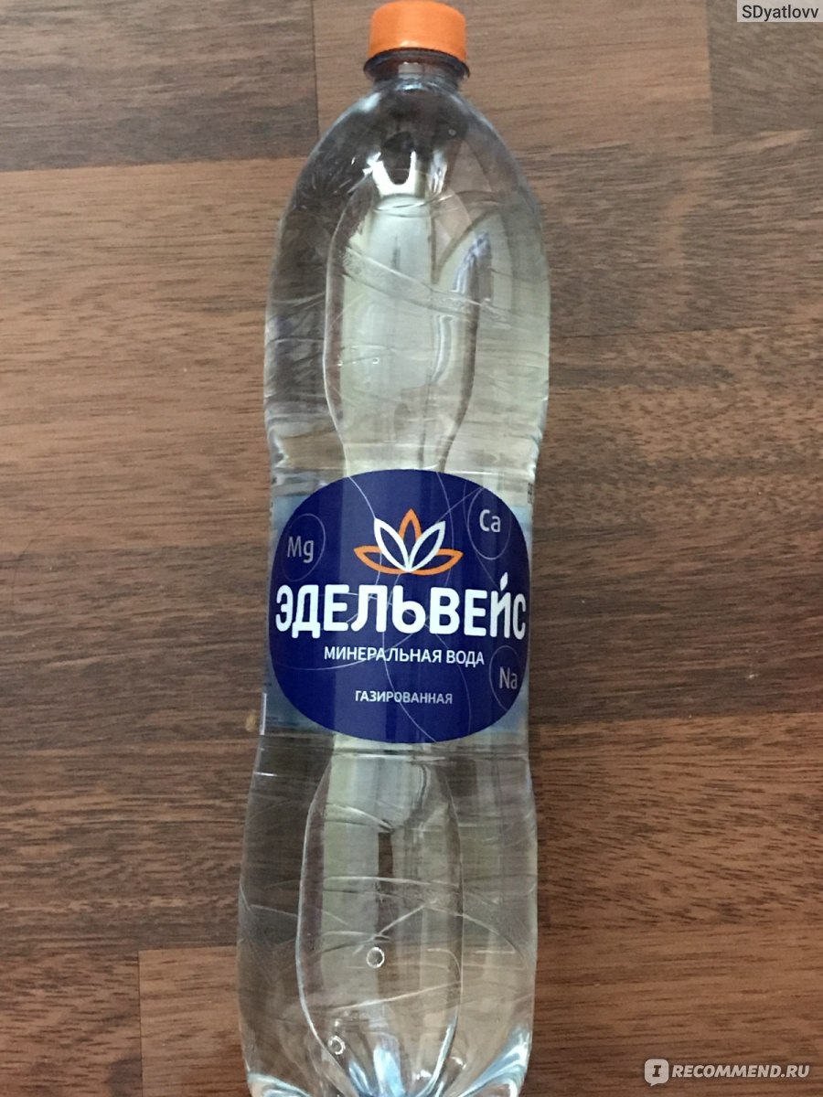 Минеральная вода 