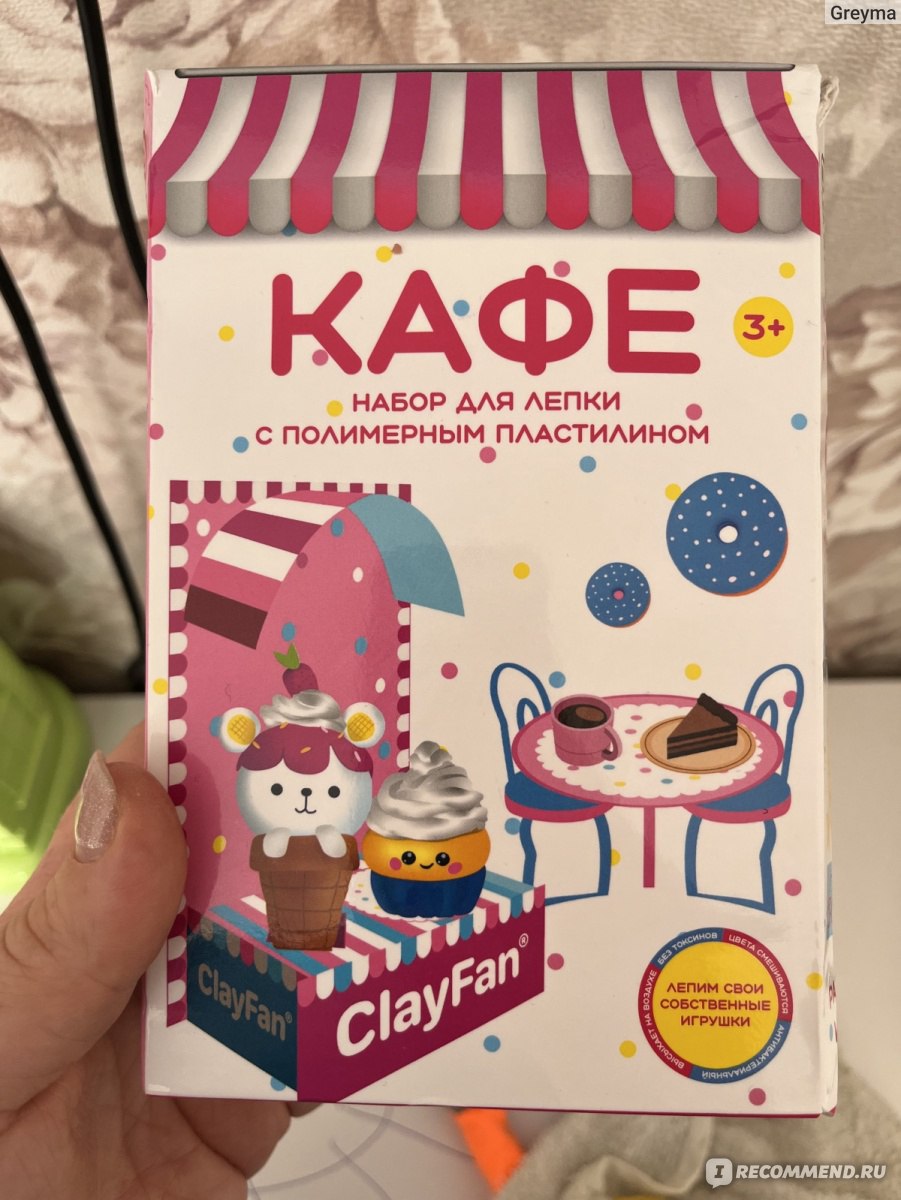 Пластилин ClayFan Развивающий игровой набор Cafe - «Веселый вечер с детьми  обеспечен » | отзывы