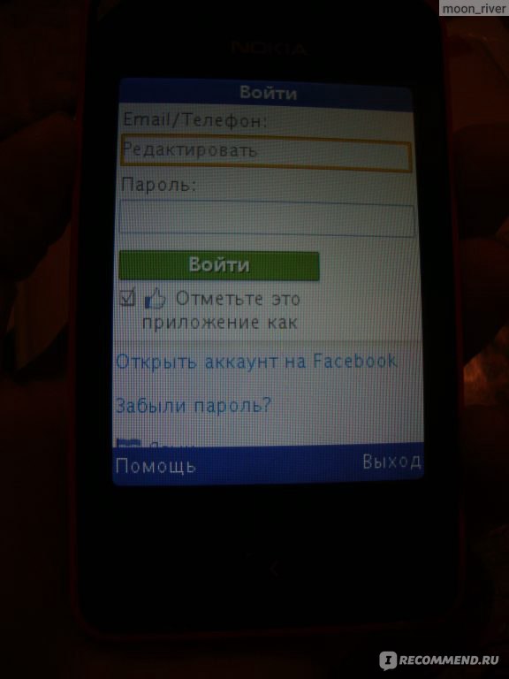Отзывы Nokia Asha 501 Dual Sim