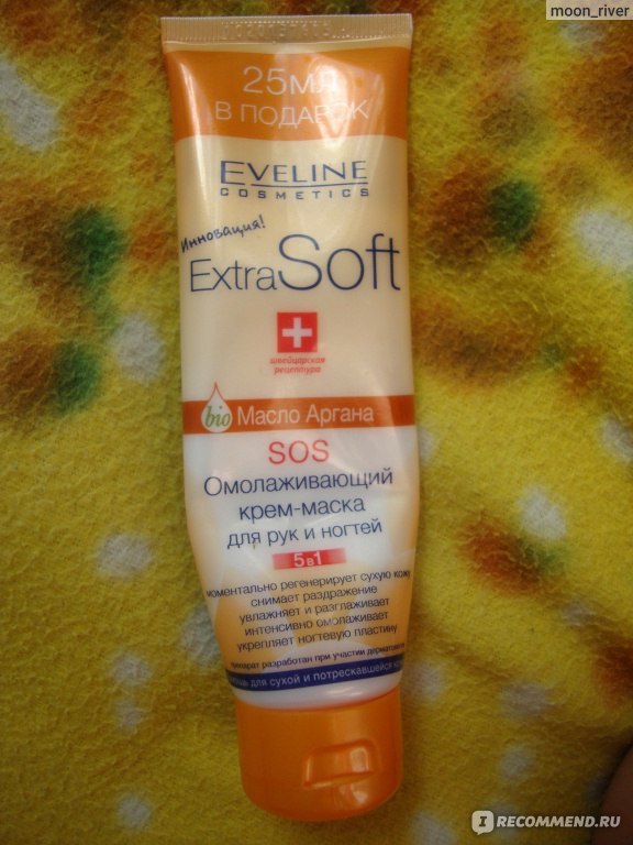 Eveline extra soft sos. Eveline Extra Soft SOS крем для рук. Эвелин крем для рук масло арганы. Крем для рук и ногтей Эвелин с маслом арганы. Крем Эвелин Экстра софт с маслом арганы.