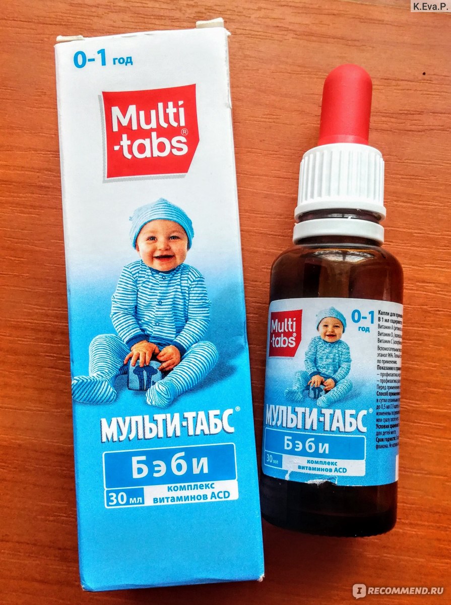 Витамины Multi-tabs Мульти-табс Бэби для детей до 1 года - «Самые .