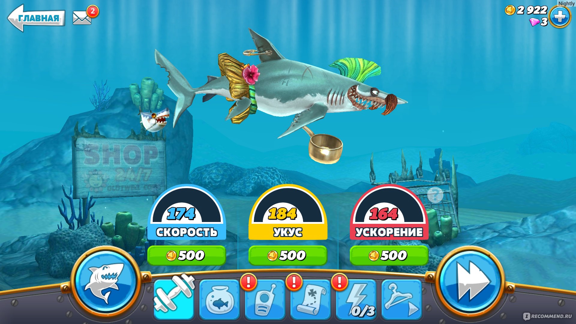 Hungry Shark Evolution - «Почувствуй себя голодным хищником. Увлекательная  игра с целым подводным миром и прикольными аксессуарами (+ Скрины)» | отзывы