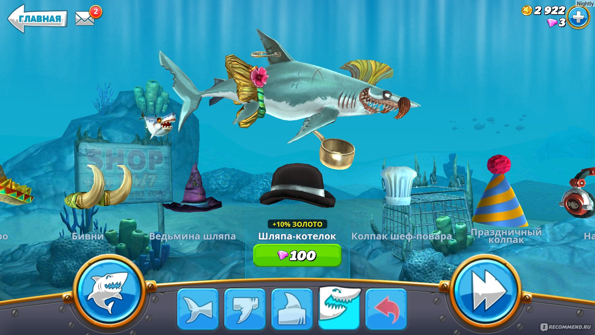 Hungry Shark Evolution - «Почувствуй себя голодным хищником. Увлекательная  игра с целым подводным миром и прикольными аксессуарами (+ Скрины)» | отзывы