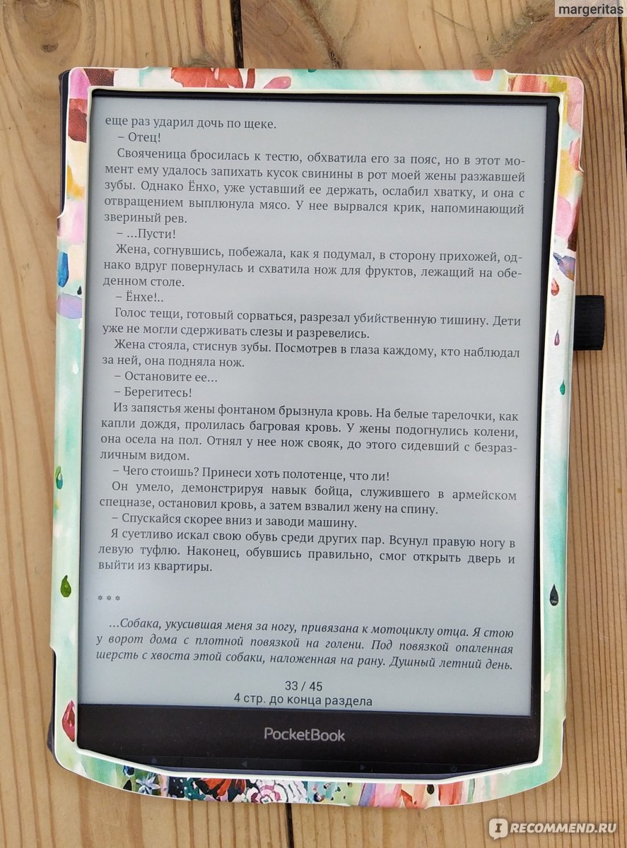 Порно рассказы: свояк свояченица - секс истории без цензуры