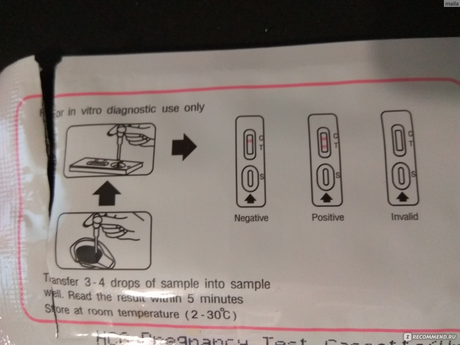 Тесты на беременность Diagnos One step pregnancy test (cassete ...