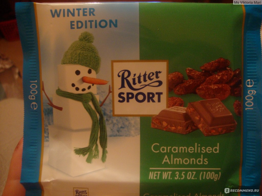 Шоколад Ritter Sport миндаль в карамели молочный