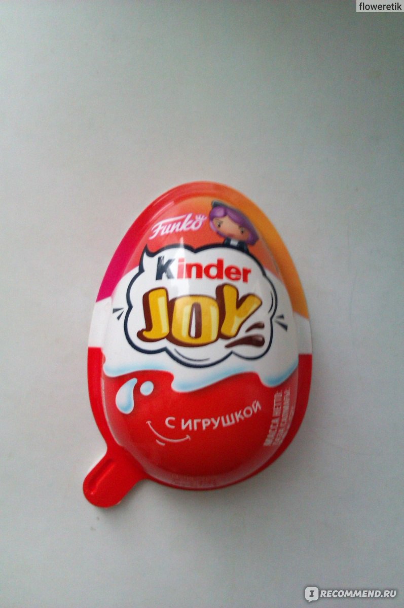 Ferrero cheap kinder joy