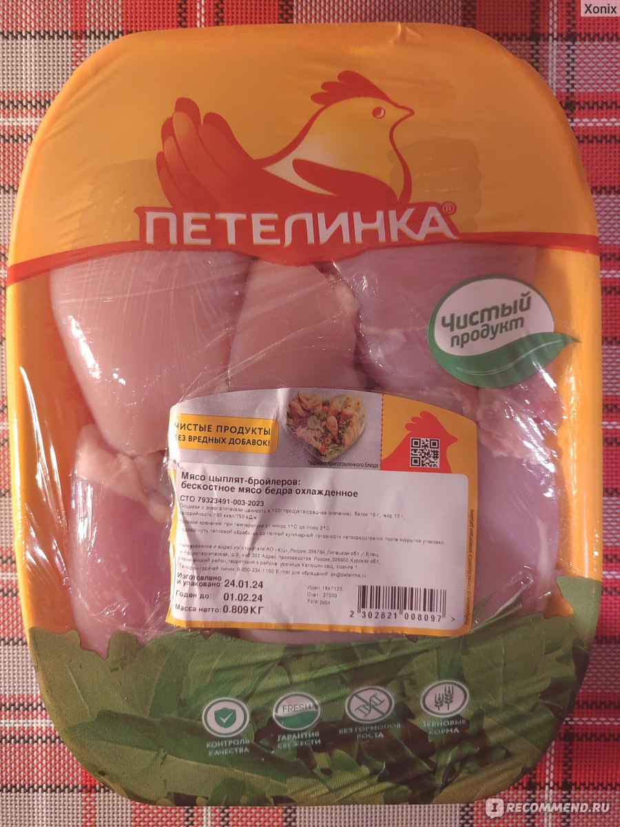 Продукты из мяса цыплёнка бройлера Петелинка Бескостное мясо бедра.  Охлаждённое - «Вкусное мяско✓» | отзывы