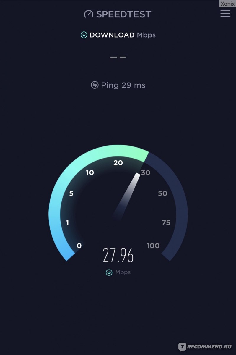 Компьютерная программа Speedtest - «Отличная возможность узнать реальную  скорость (загрузки) интернета на своём смартфоне😎» | отзывы