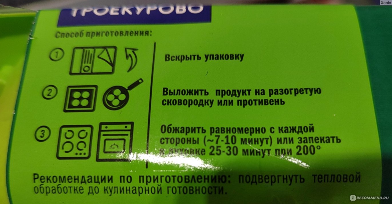 Тефтели Троекурово куриные, классический рецепт - «Неожиданно классные  тефтели. Лучше икеевских намного.» | отзывы