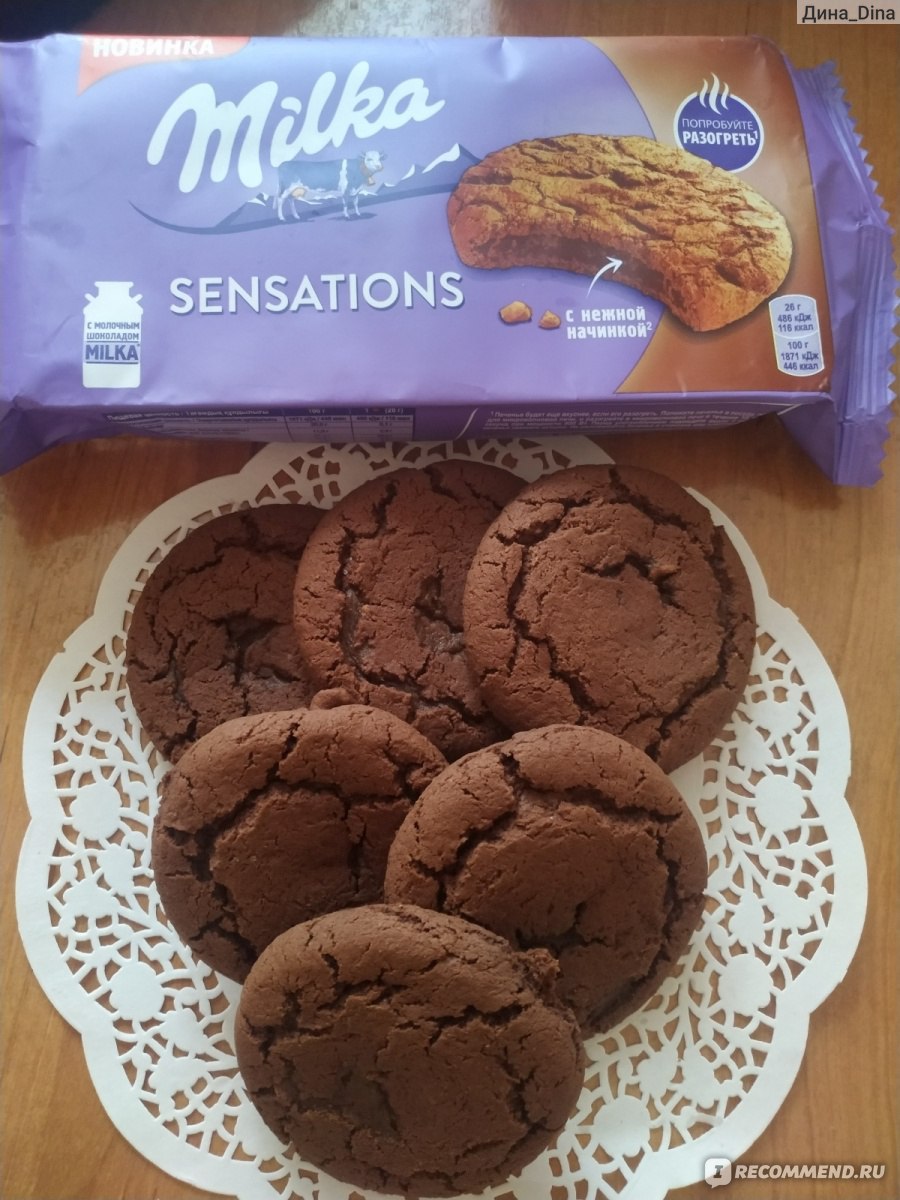 Печенье Milka Sensations CHOCO - «Греть или не греть, вот в чем вопрос.... Шоколадное  печенье вкусное но..... дорогое » | отзывы