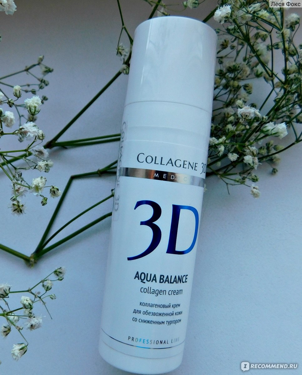 Коллаген и д3. Collagene 3d Medical продукция. Medical Collagene 3d Aqua Balance. Крем для лица увлажняющий Medical Collagene 3d.