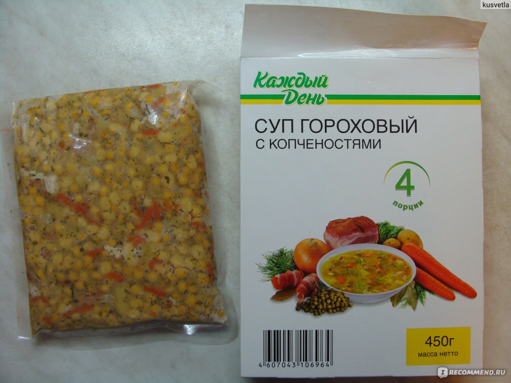 Марка каждый день супы